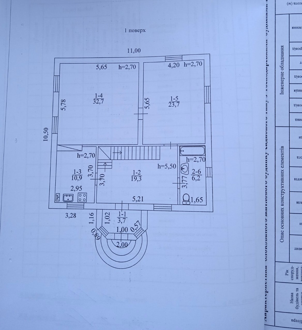 Продаж будинку 170 м², Ленна ул., 48