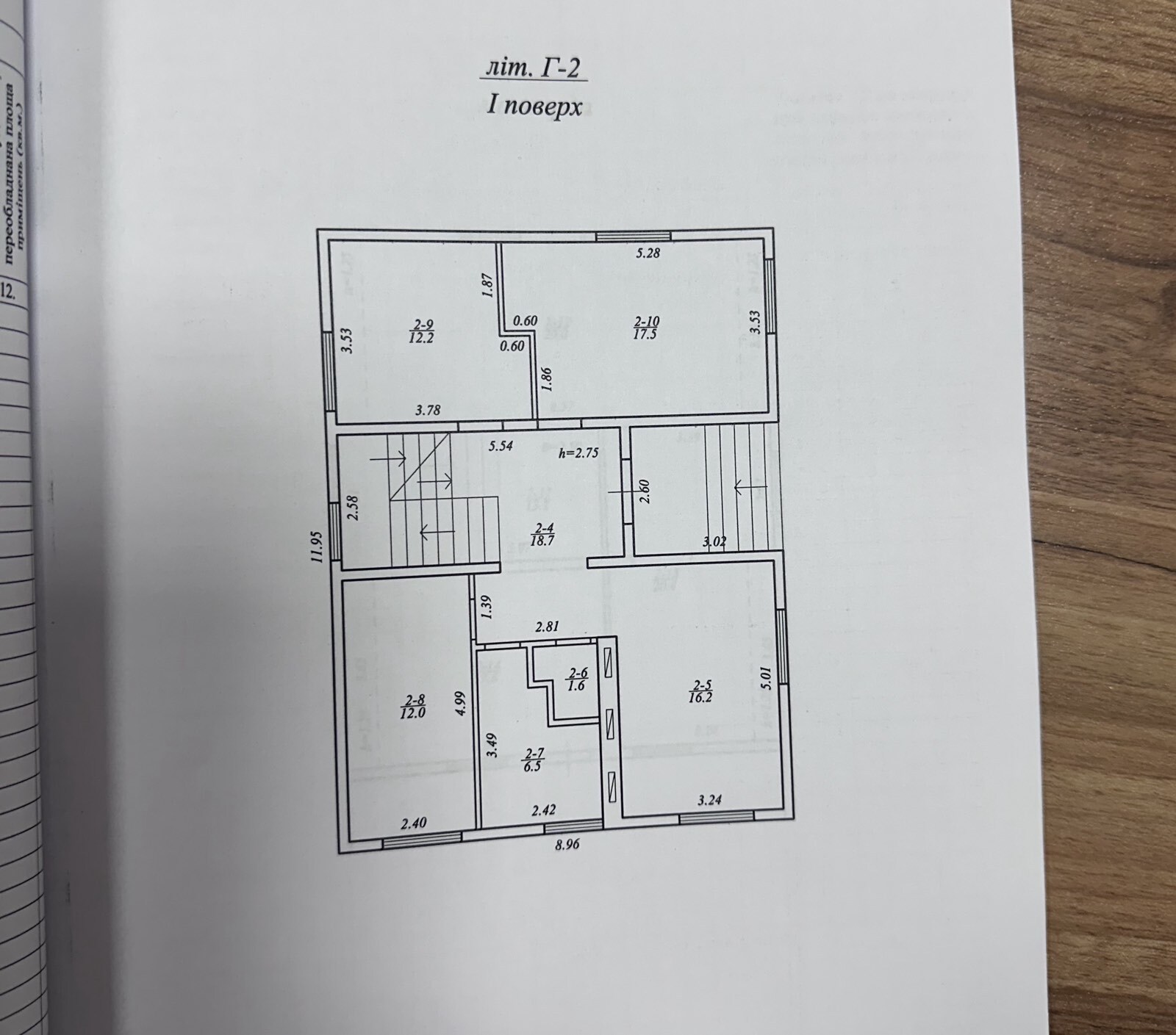 Продажа дома 165 м², Руставели ул., 92