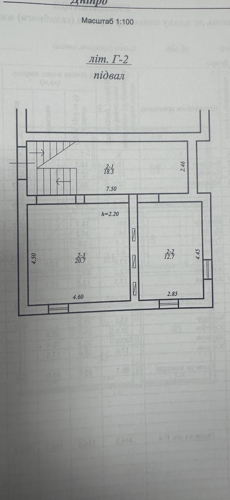 Продажа дома 165 м², Руставели ул., 92