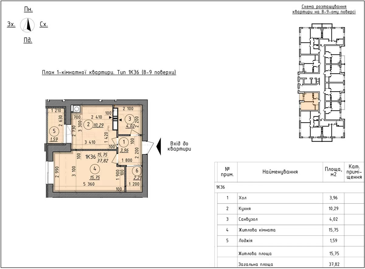 Продаж 1-кімнатної квартири 37.82 м², Шолуденка вул.