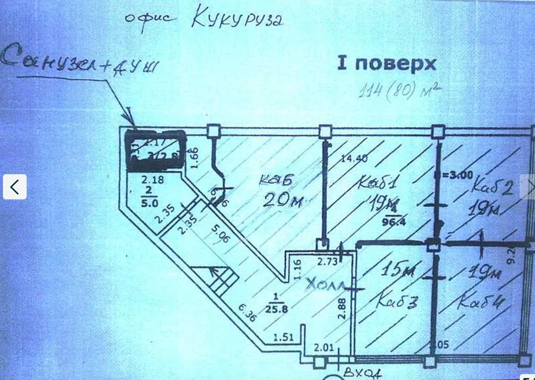 Аренда офиса 127 м², Шевченко просп.