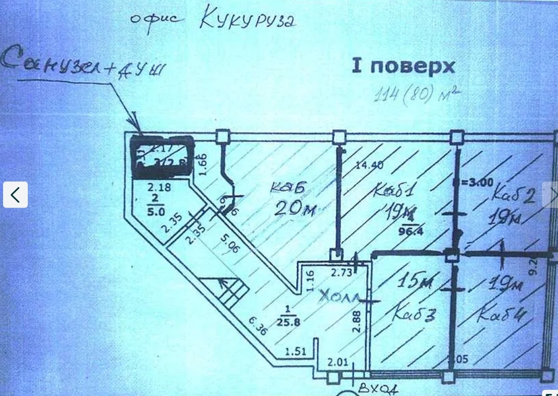 Оренда офісу 127 м², Шевченко просп.