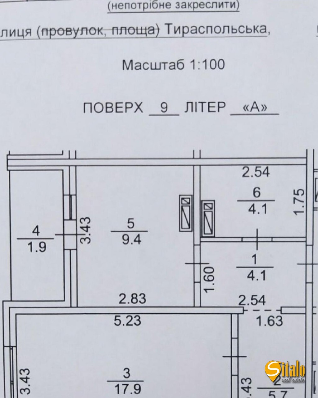 Продажа 1-комнатной квартиры 43 м², Тираспольская ул.
