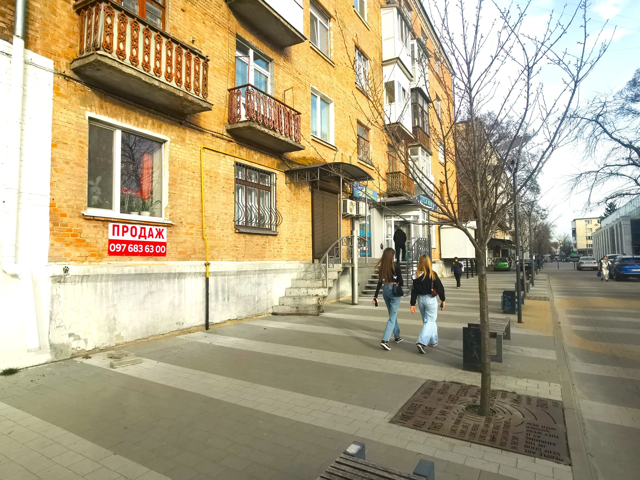 Продаж приміщення вільного призначення 55 м², Леся Курбаса вул.