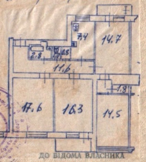 Продажа 4-комнатной квартиры 95 м², Леси Украинки бул., 28