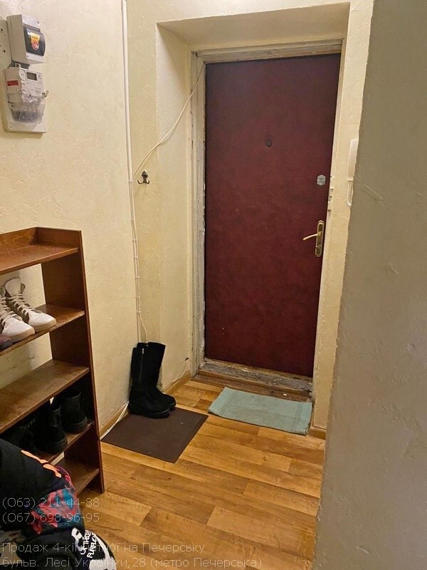 Продажа 4-комнатной квартиры 95 м², Леси Украинки бул., 28