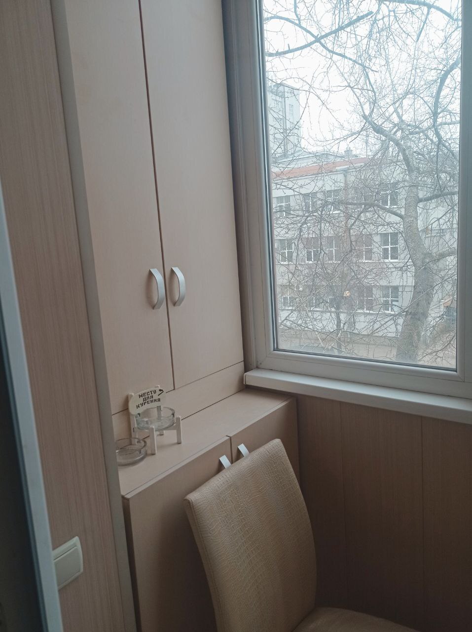 Продажа 3-комнатной квартиры 97 м², Евгения Котляра ул., 12