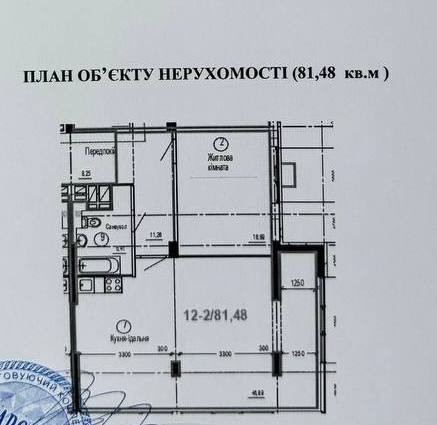Продаж 3-кімнатної квартири 92 м², Набережна Перемоги вул.