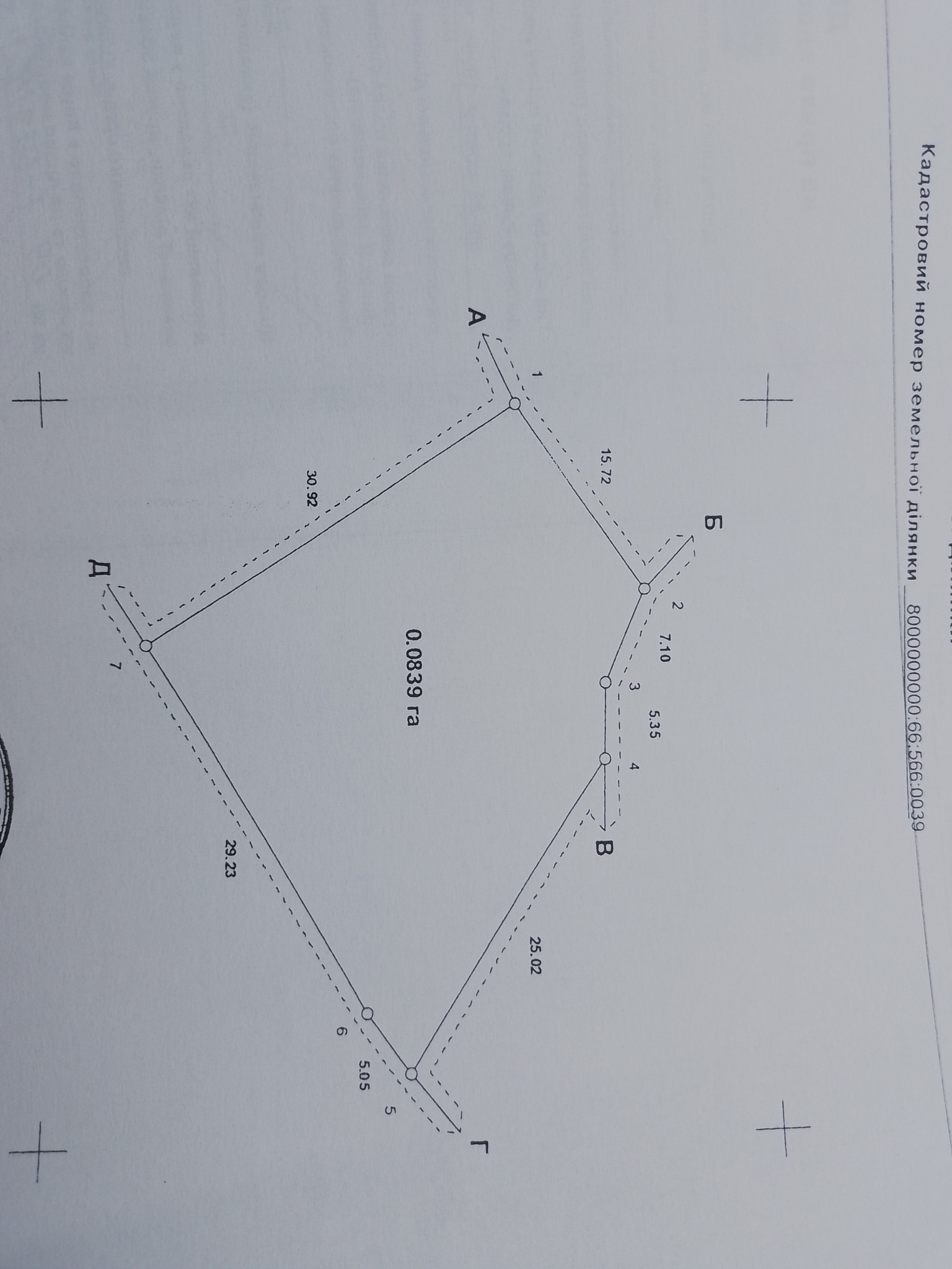 Продажа дома 100 м², 7-я Садовая ул.