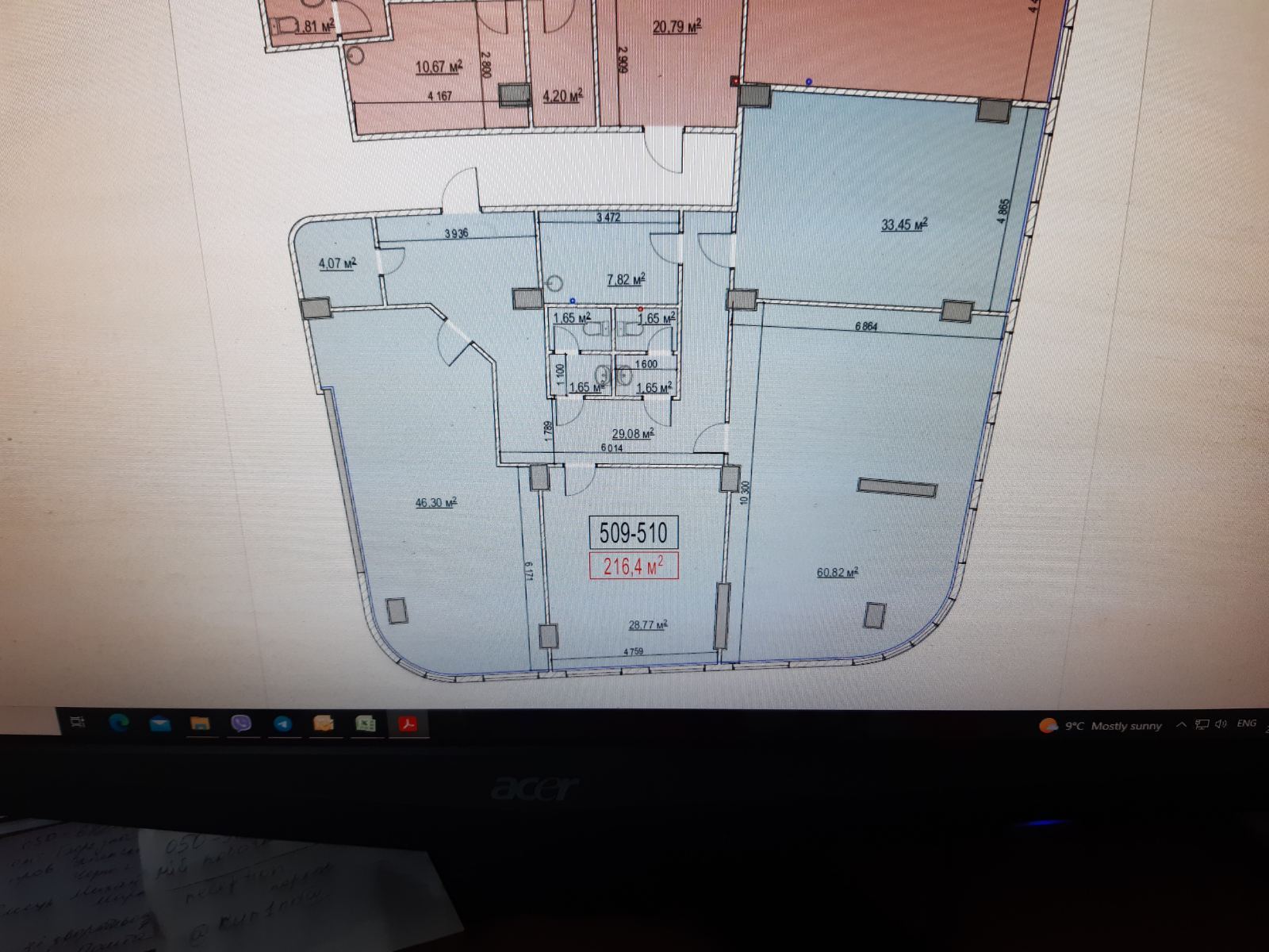 Аренда офиса 216 м², Константиновская ул.