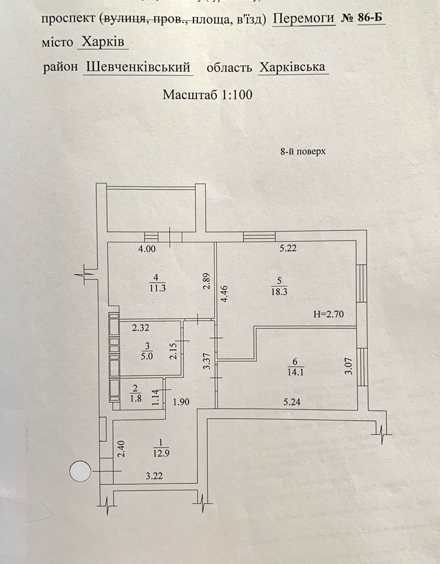 Продаж 2-кімнатної квартири 68 м², Перемоги просп., 86