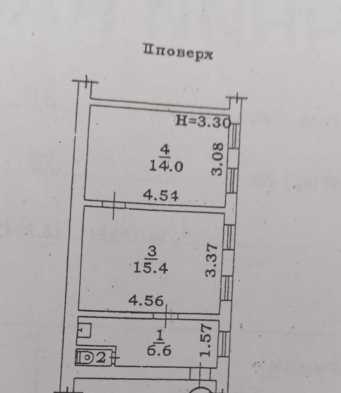 Продажа 1-комнатной квартиры 37 м², Дальницкая ул., 38