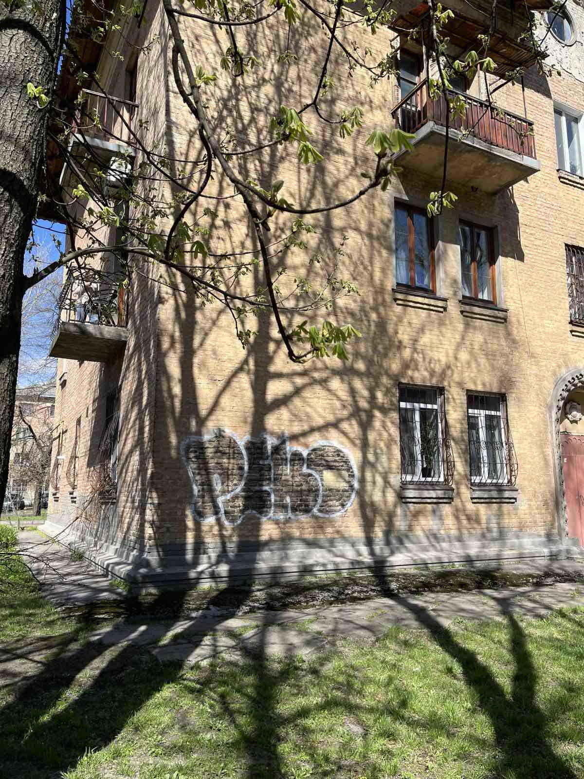 Продаж 3-кімнатної квартири 87.3 м², Байди Вишневецького вул., 62