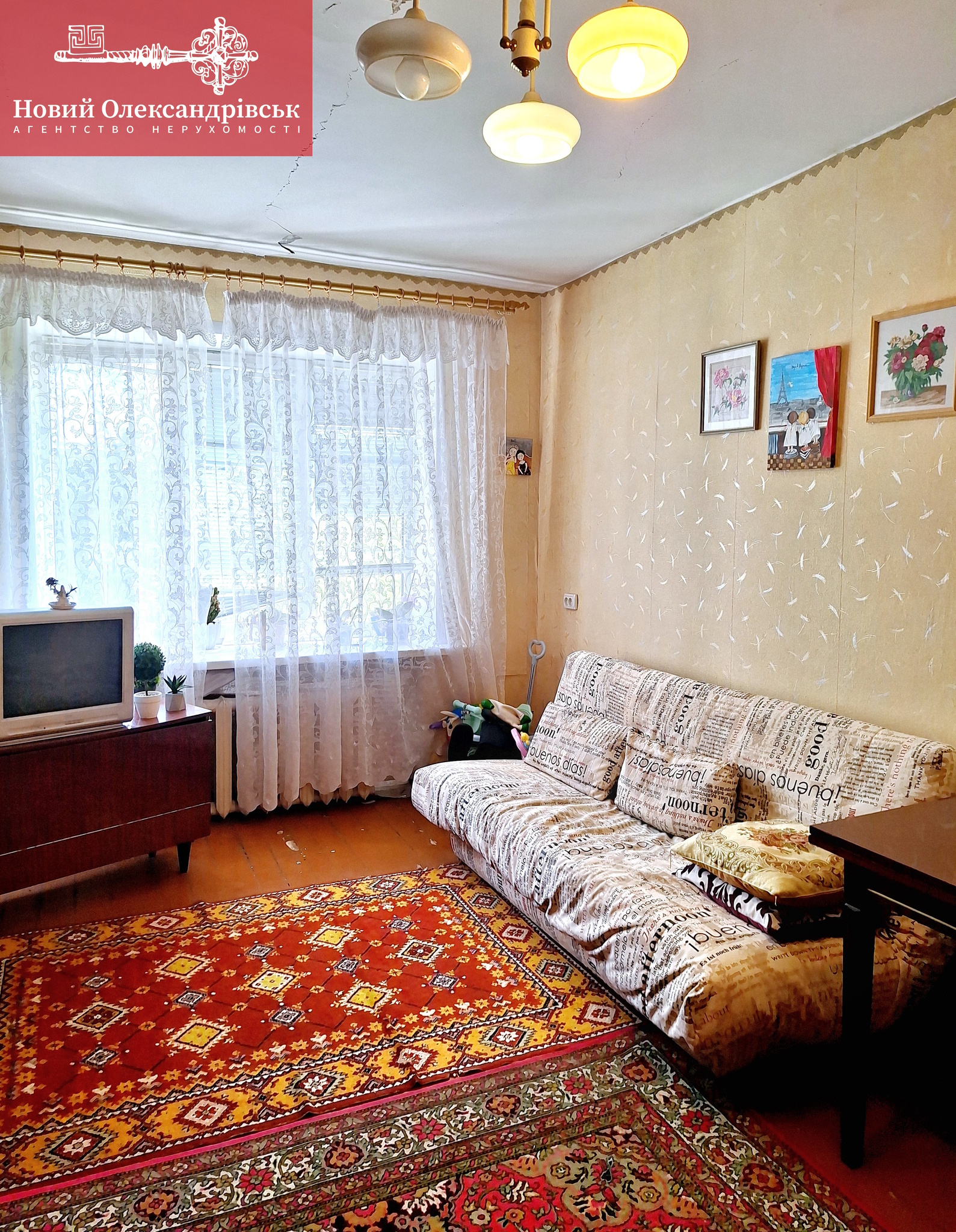 Продаж 3-кімнатної квартири 75 м², Незалежної України вул., 84А