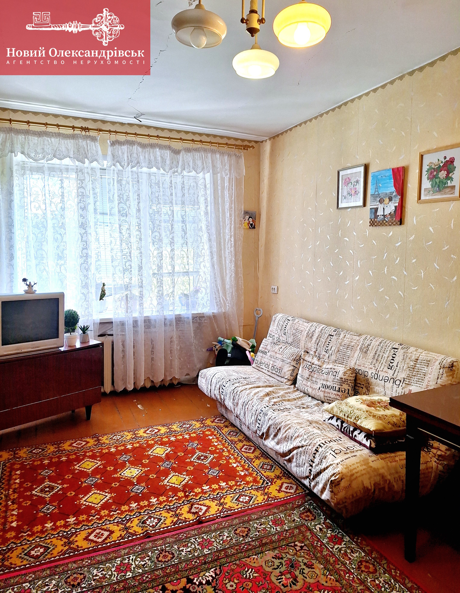 Продажа 3-комнатной квартиры 75 м², Независимой Украины ул., 84А