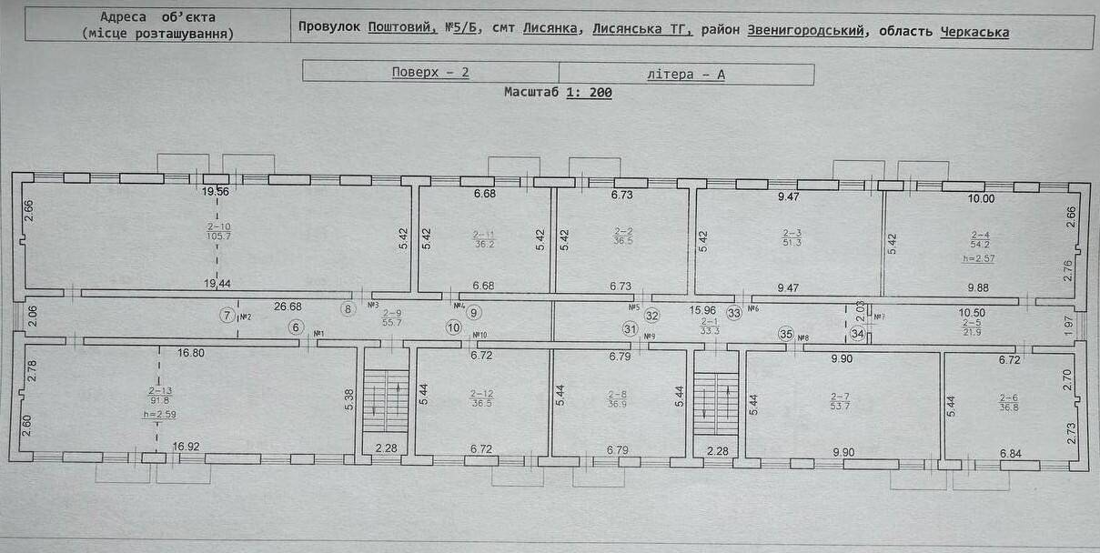 Продаж будинку 3726 м², Поштовий провулок 5б