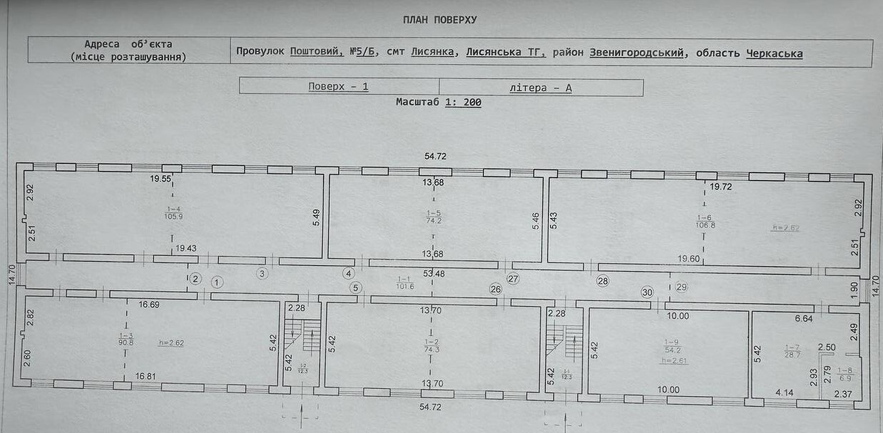 Продажа дома 3726 м², Поштовий провулок 5б