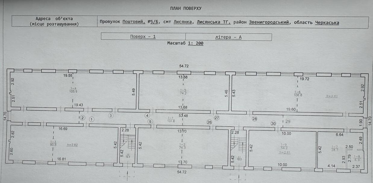 Продаж будинку 3726 м², Поштовий провулок 5б