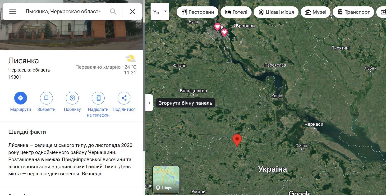 Продажа дома 3726 м², Поштовий провулок 5б
