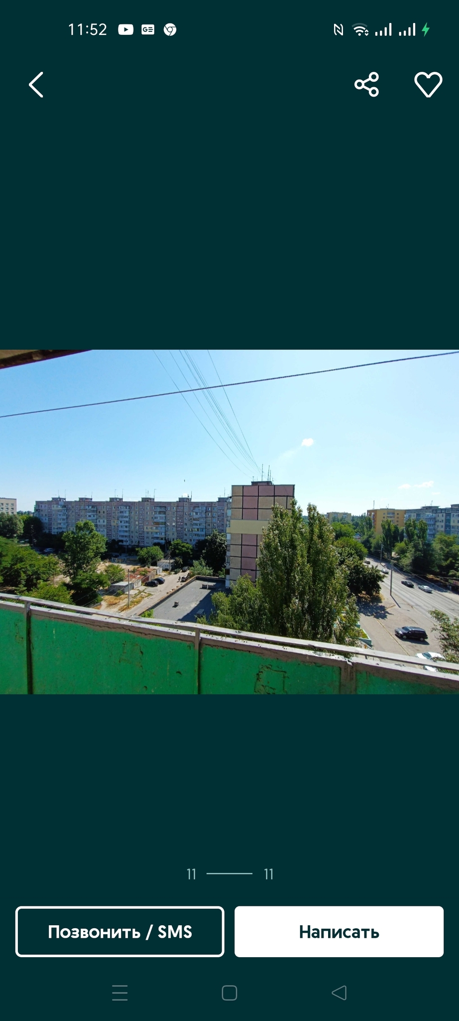 Аренда 1-комнатной квартиры 40 м², Софьи Ковалевской ул., 57
