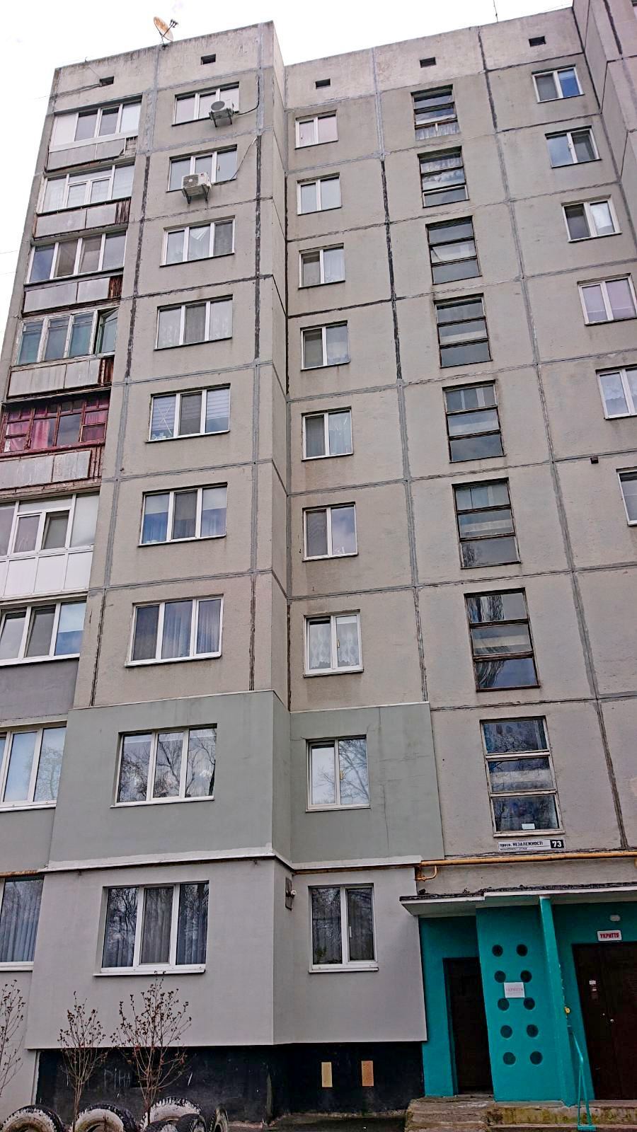 Продажа 2-комнатной квартиры 52 м², Леваневского ул., 73