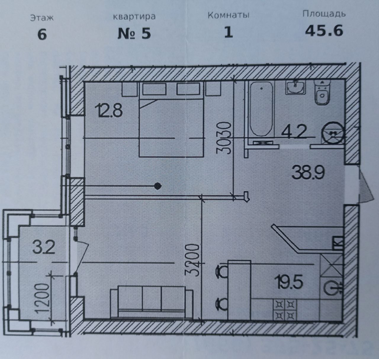 Продажа 1-комнатной квартиры 45.6 м², Слобожанский просп.