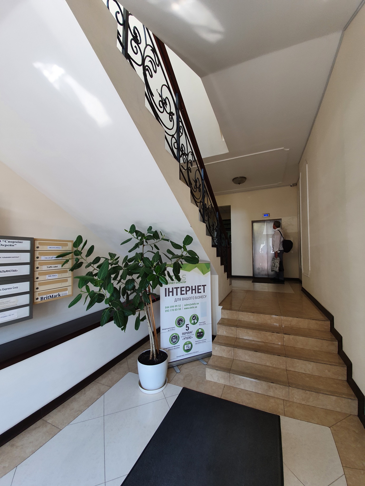 Аренда офиса 98 м², Нижний Вал ул.