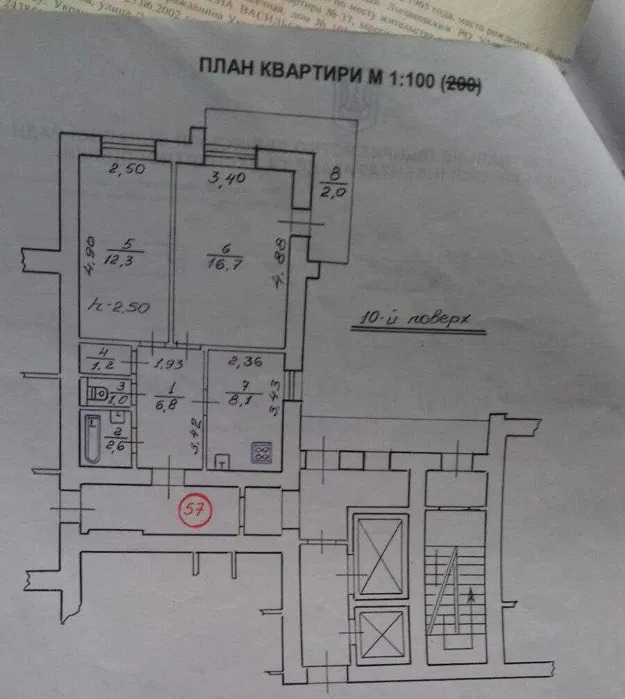 Продажа 2-комнатной квартиры 50 м², Пасечная ул., 102