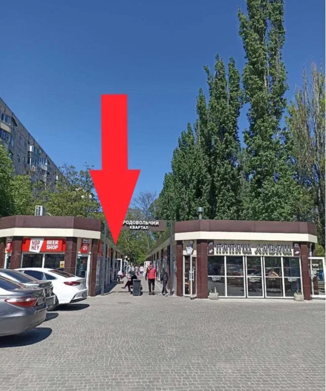 Оренда торговельного приміщення 13 м², Рабина Ицхака вул.