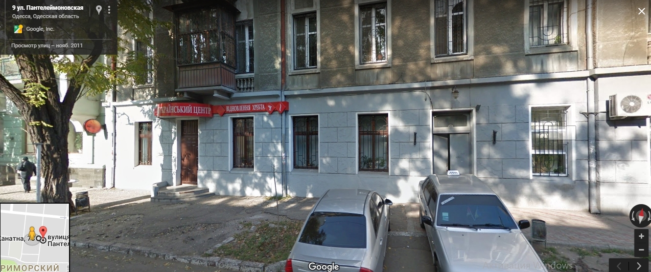 Оренда офісу 153 м², Пантелеймоновская вул.