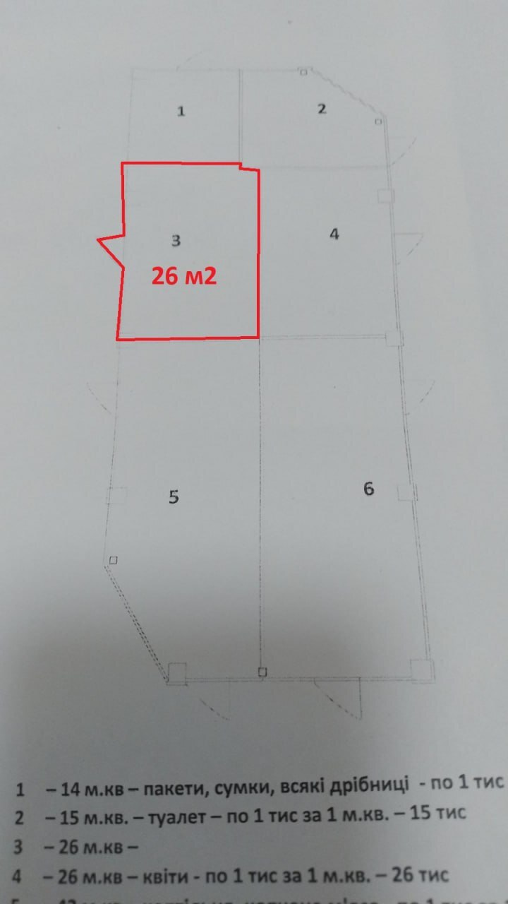 Аренда коммерции 26 м², Парусный пер., 7
