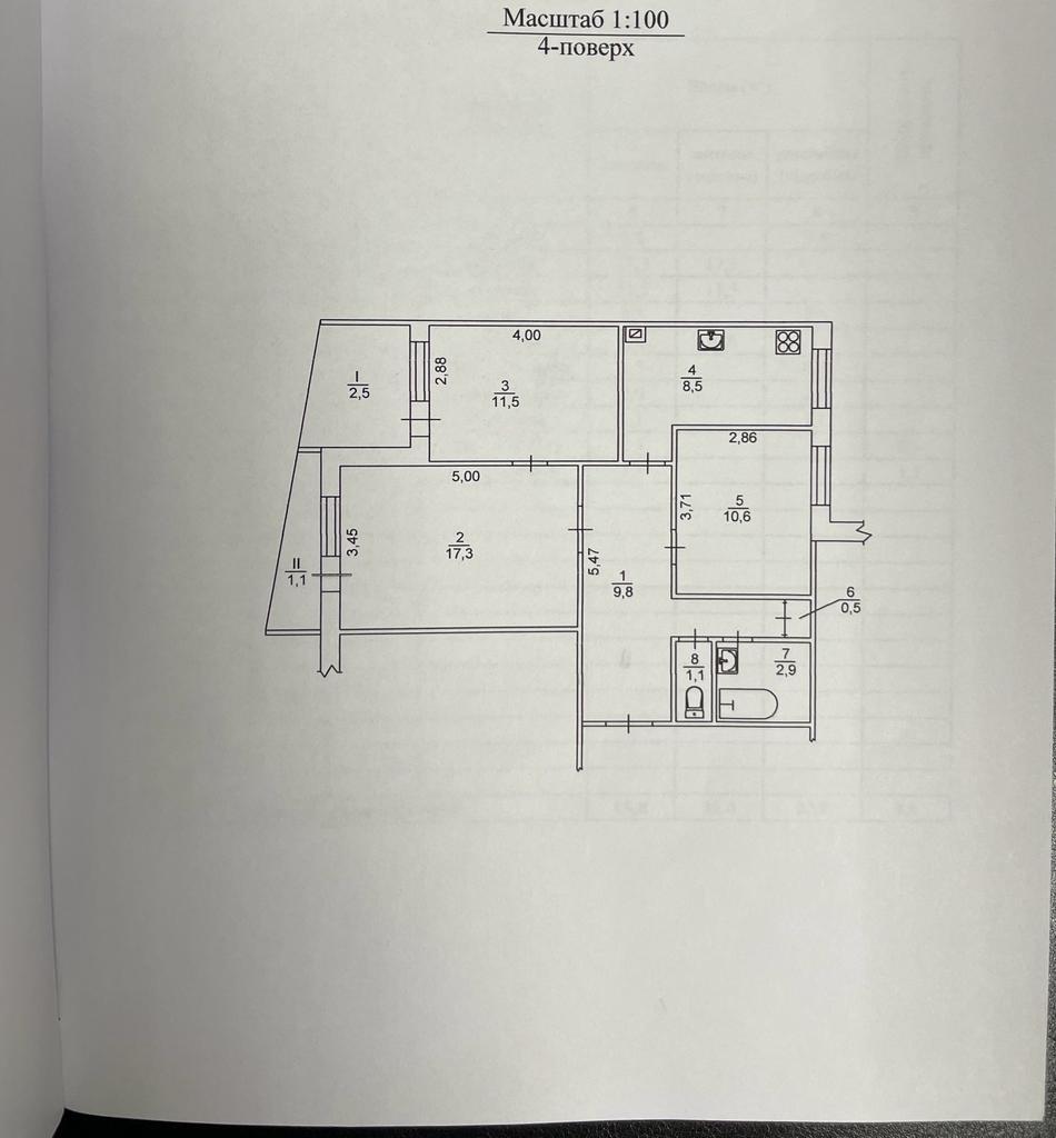 Продажа 3-комнатной квартиры 70 м², Янтарная ул., 79