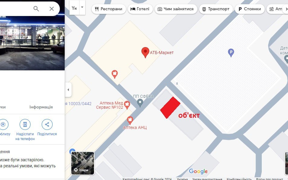 Аренда коммерции 94 м², Вольный пер., 3