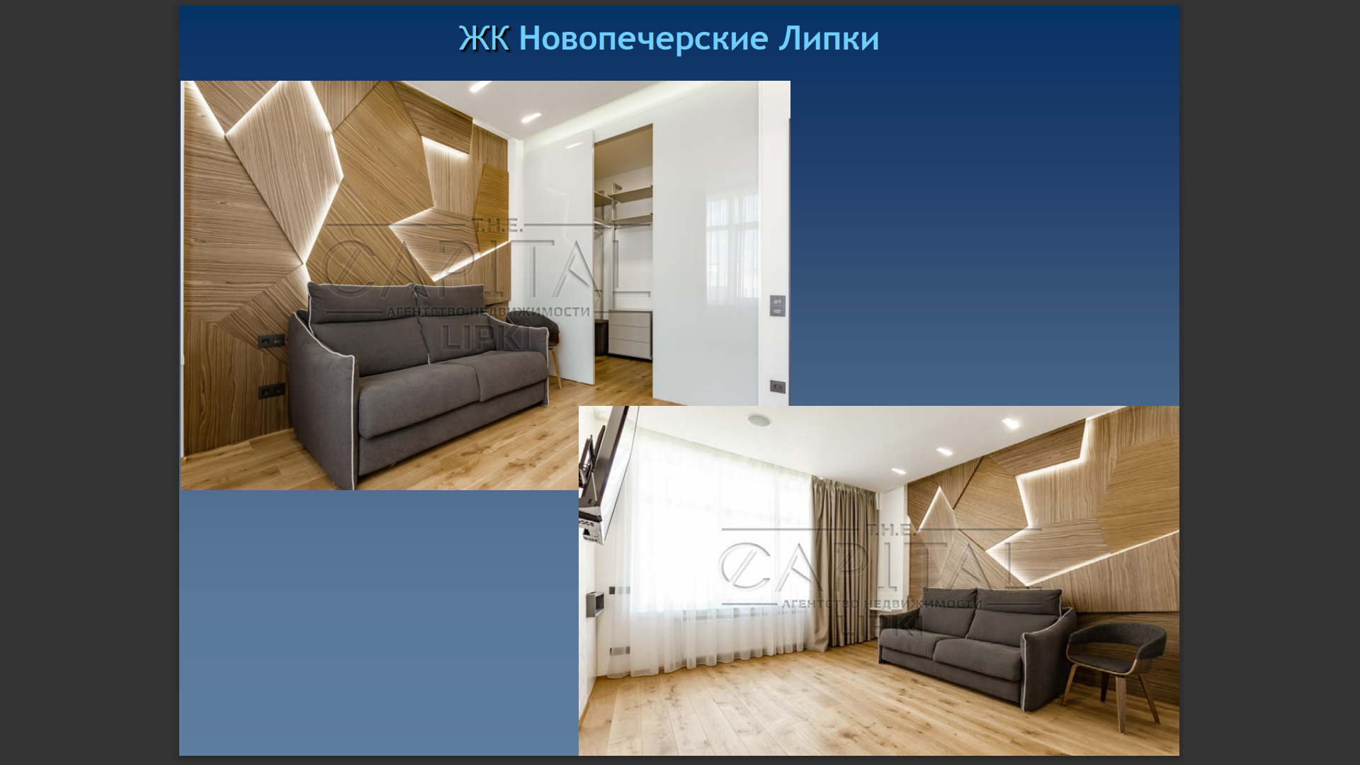 Оренда 4-кімнатної квартири 124 м², Михайла Драгомирова вул., 15А