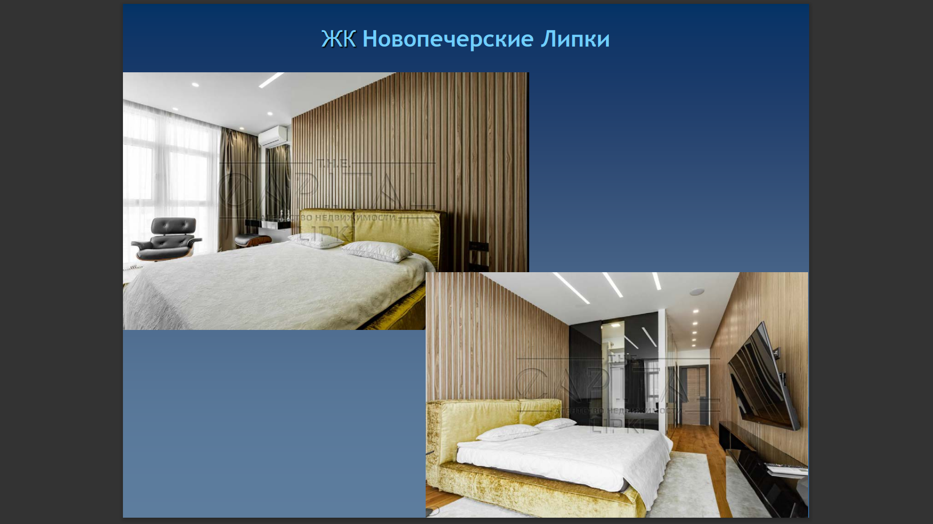 Оренда 4-кімнатної квартири 124 м², Михайла Драгомирова вул., 15А