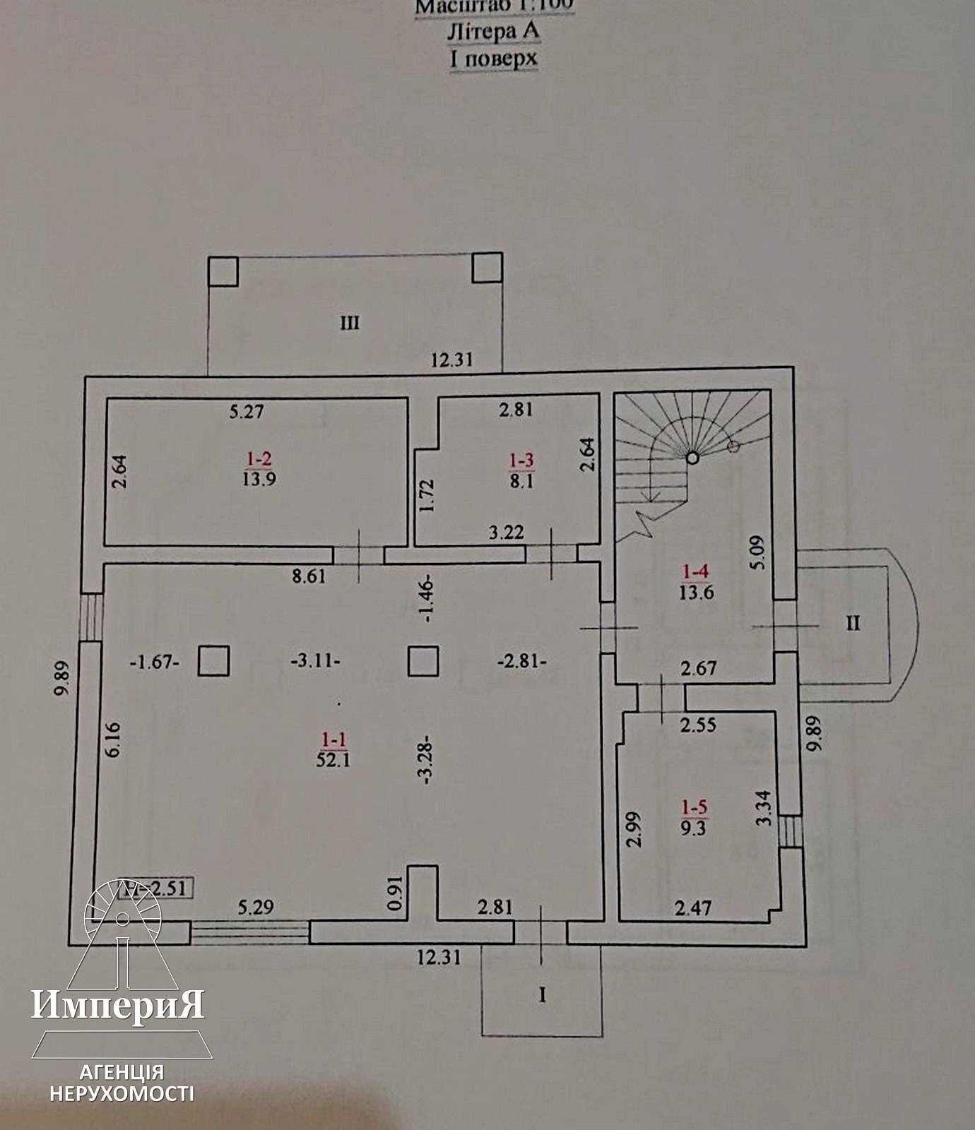 Продаж котеджу 200 м²