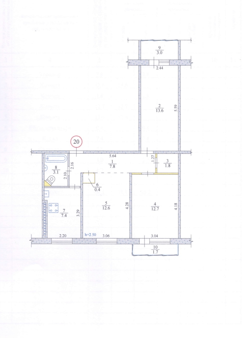 Продажа 3-комнатной квартиры 64 м², Холодильная ул., 67