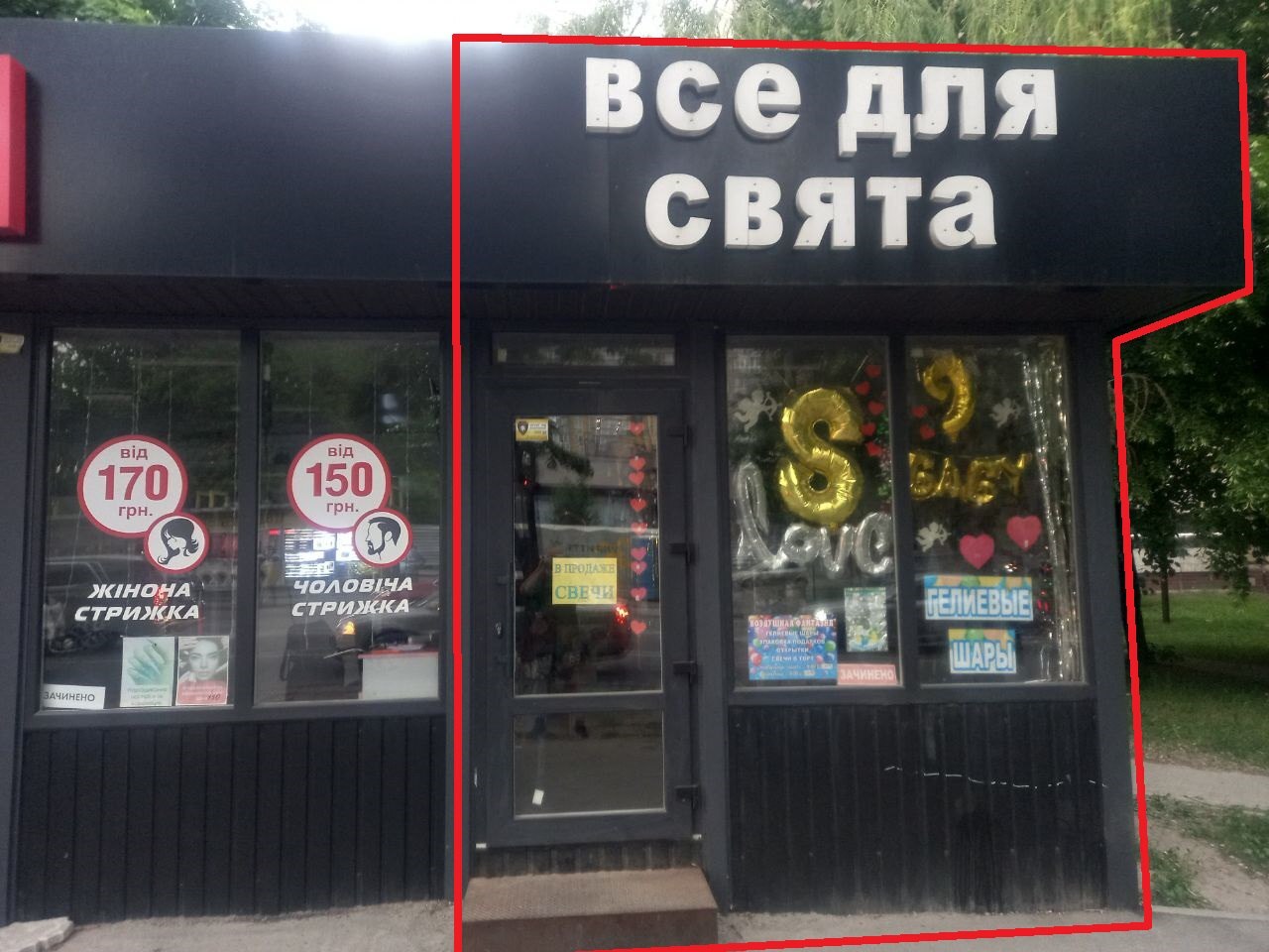 Оренда магазину 11 м², Тополь 3 вул., 26