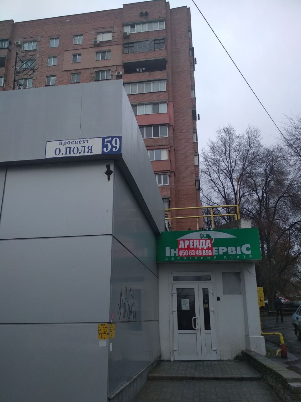 Оренда офісу 500 м², Олександра Поля просп., 59