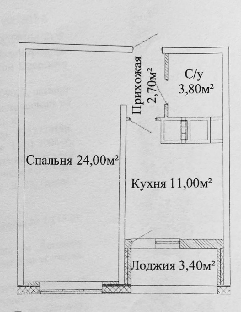 Продажа 1-комнатной квартиры 45 м², Костанди ул., 104