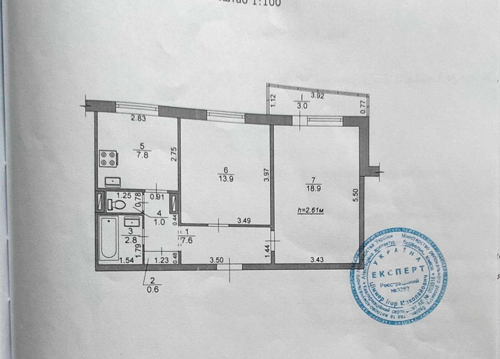 Продажа 2-комнатной квартиры 55.6 м², Тополь 3 ул., 1