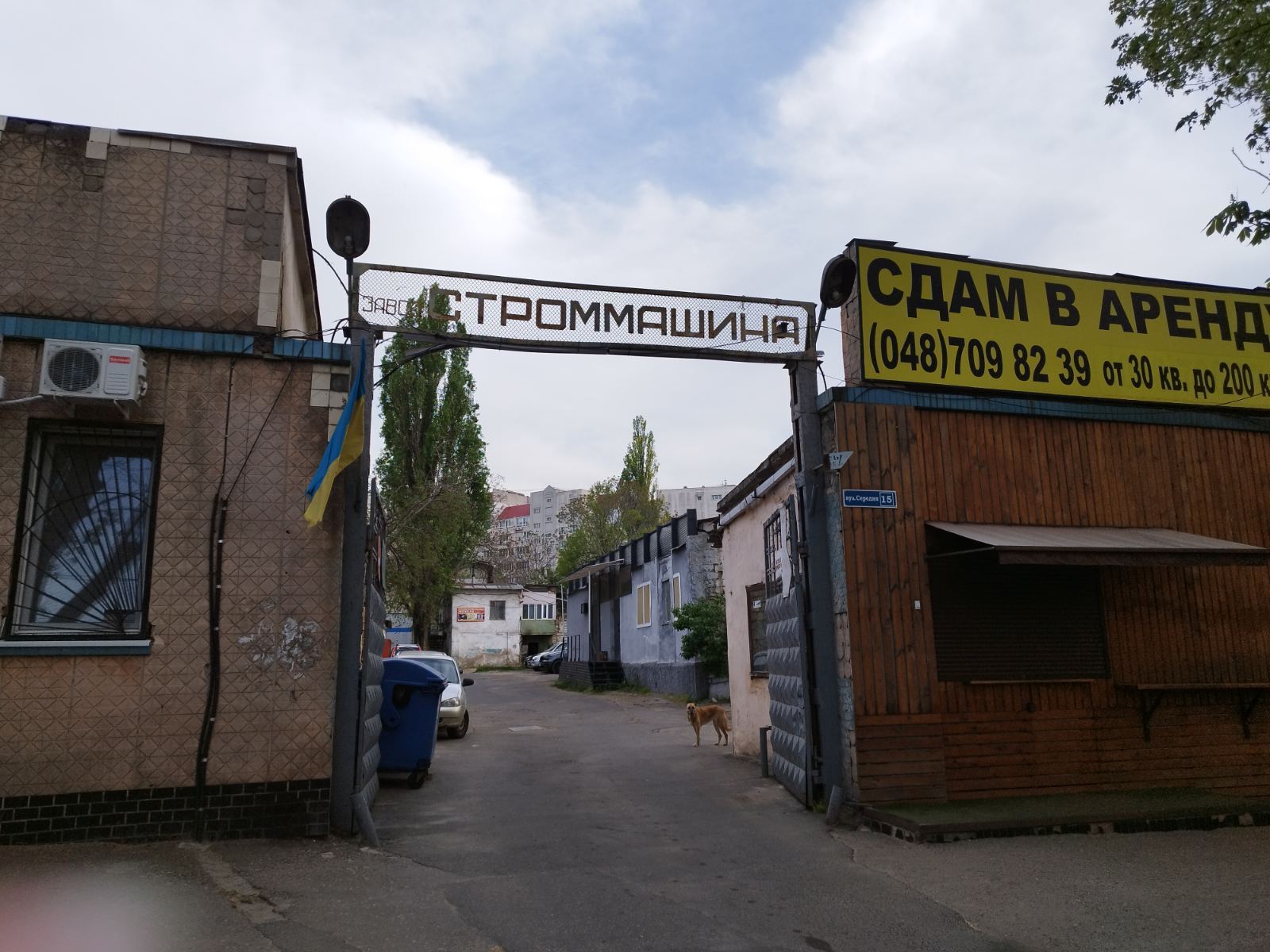 Аренда помещения свободного назначения 10 м², Средняя ул., ул.15