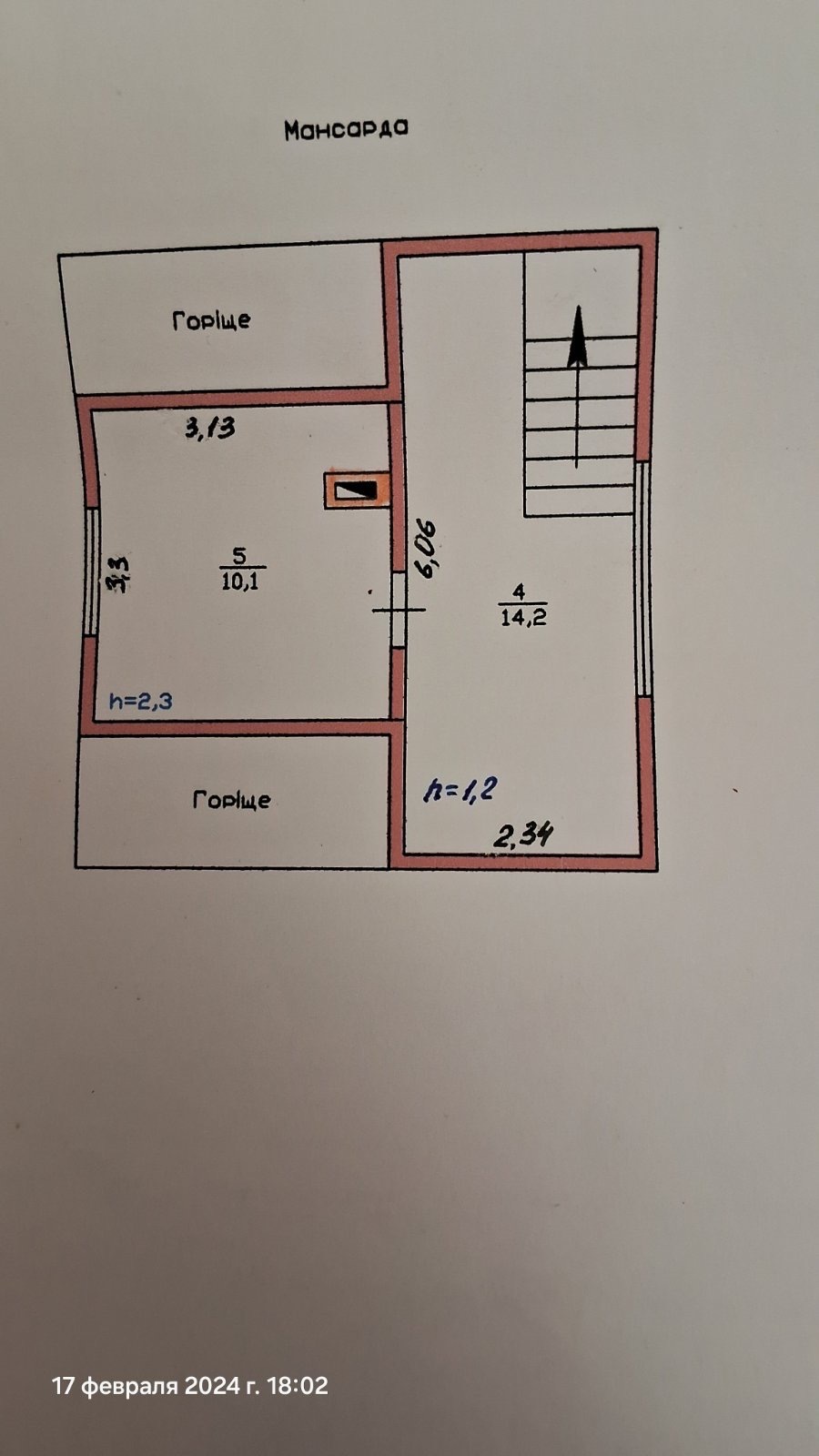 Продажа дачного участка 12 соток