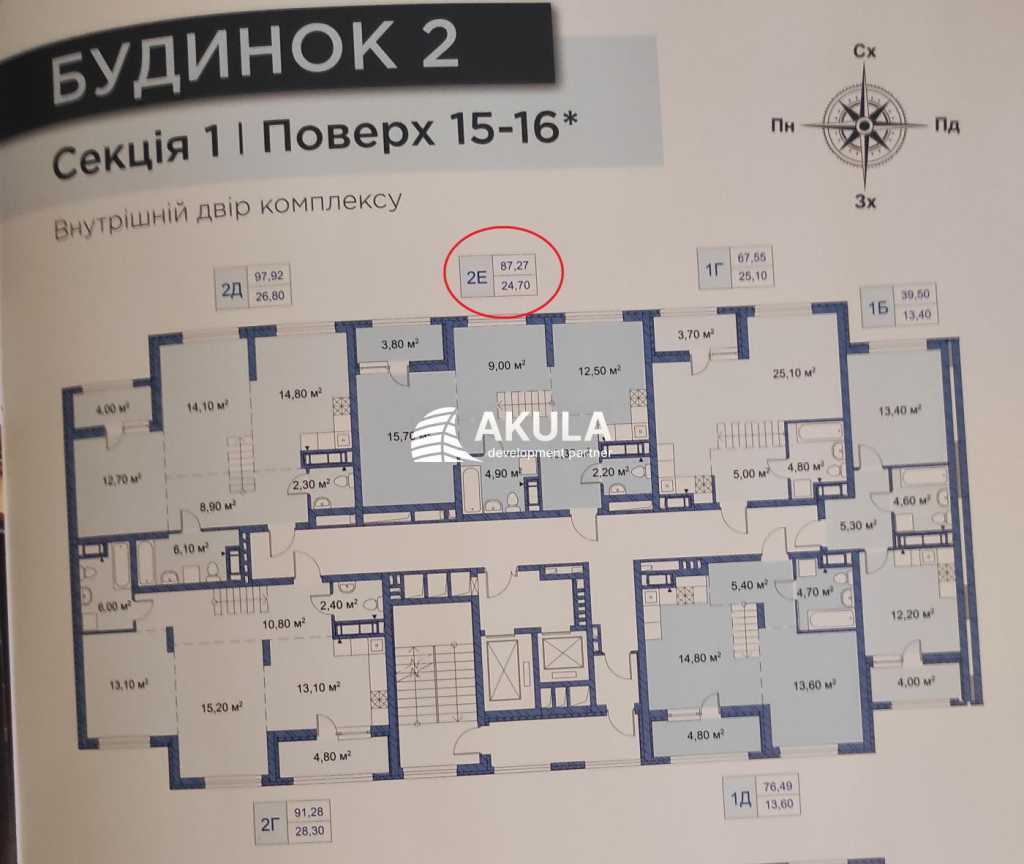 Продажа 2-комнатной квартиры 87.27 м², Народная ул., Ополчения