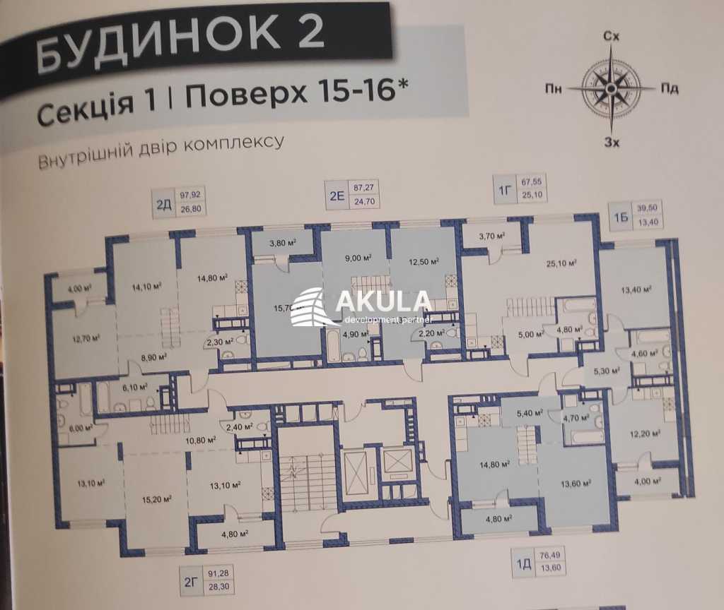 Продажа 1-комнатной квартиры 39.5 м², Народная ул., Ополчения