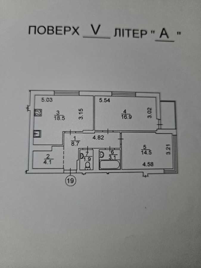 Продаж 2-кімнатної квартири 69 м², Правди просп., 41Б
