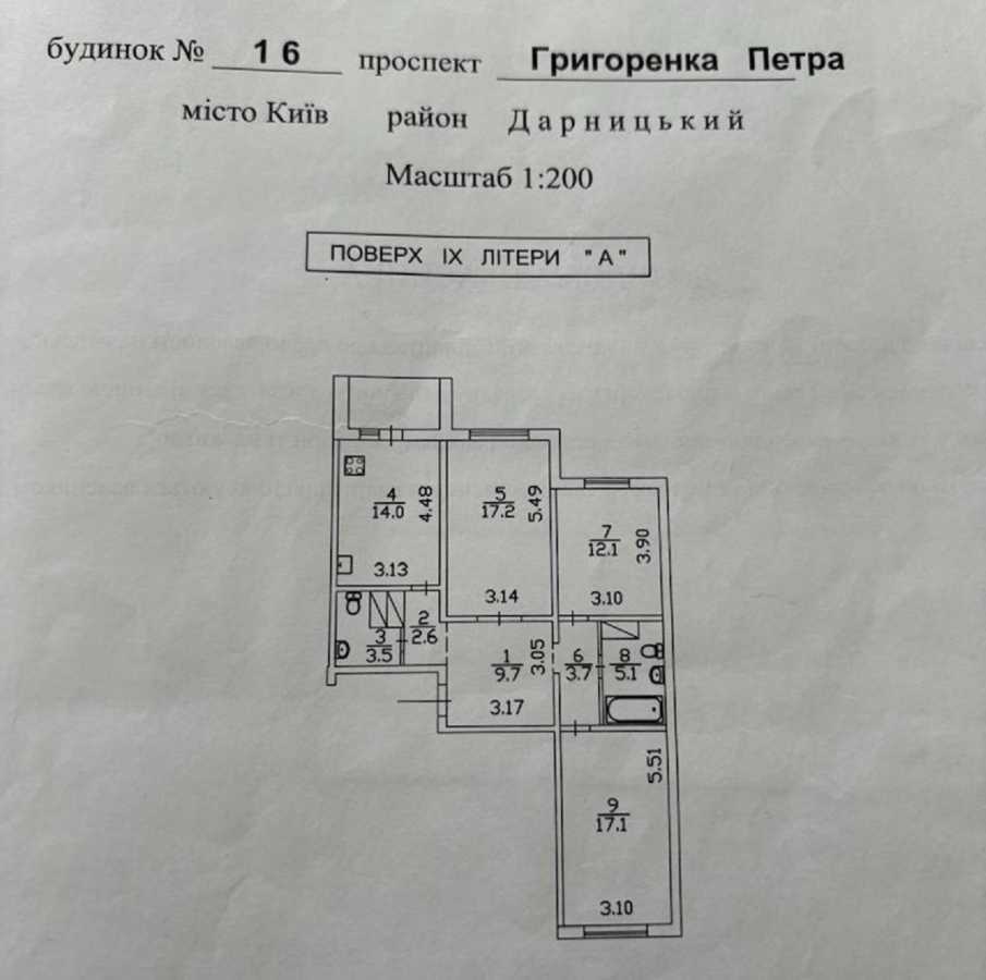 Продаж 3-кімнатної квартири 87 м², Петра Григоренка просп., 16