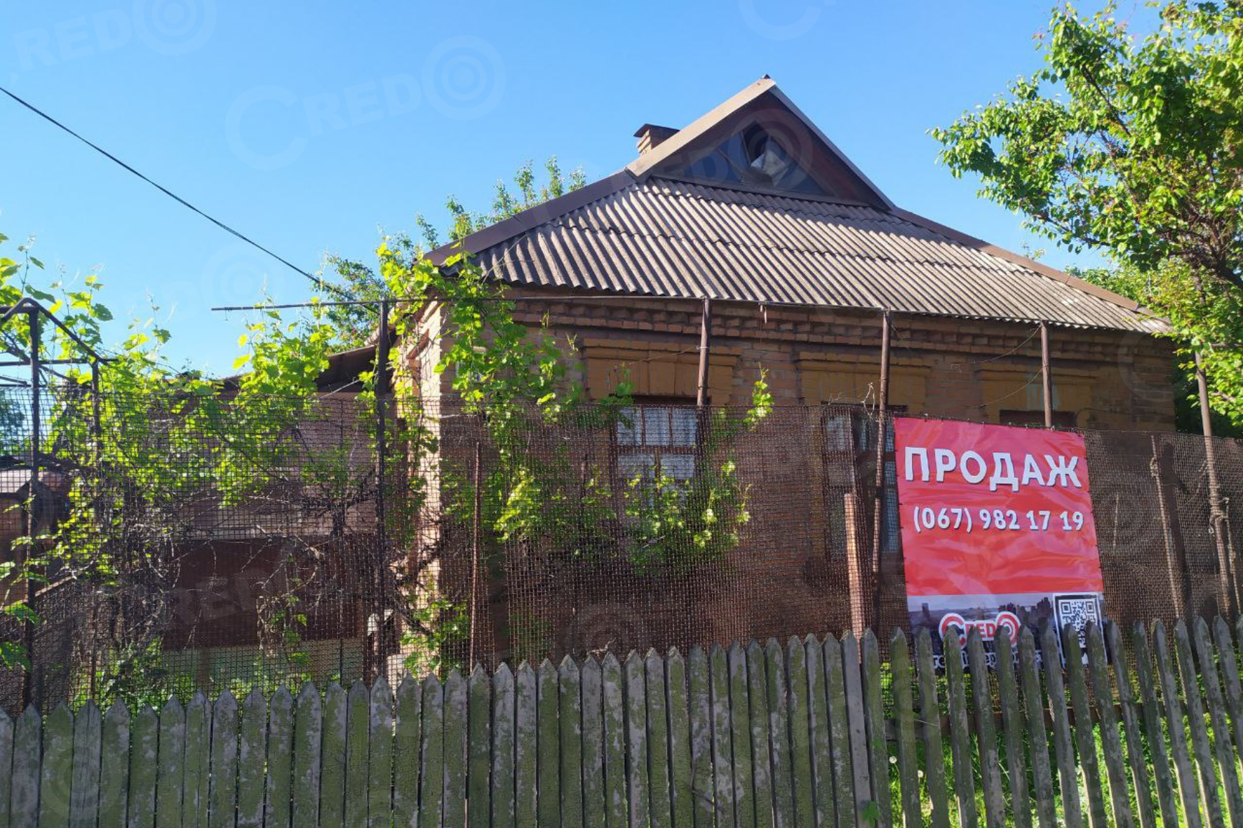 Продаж будинку 57.3 м², Базавлуцька вул.