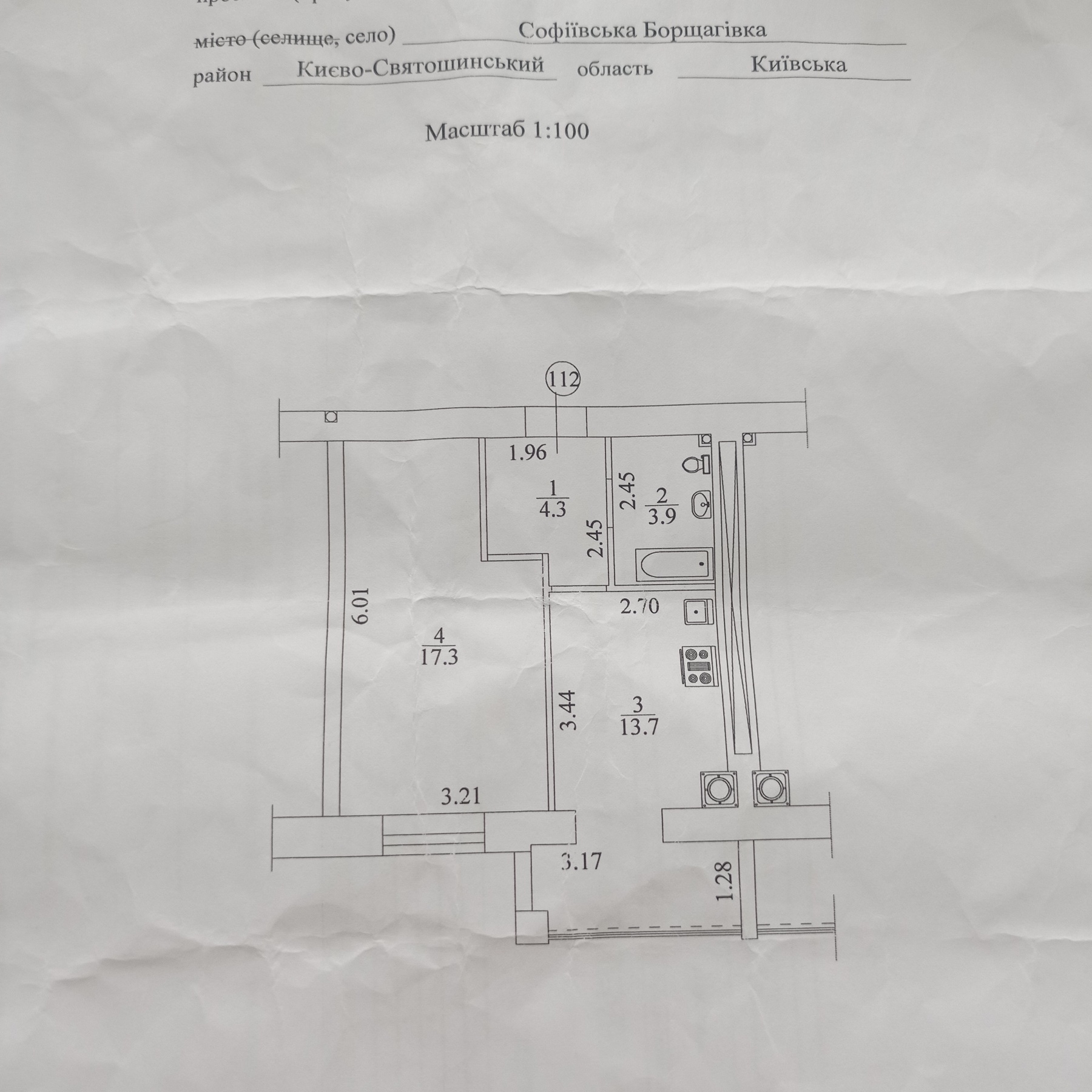 Продаж 1-кімнатної квартири 39.2 м², Героїв Небесної Сотні просп., 26/16