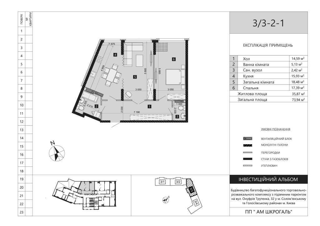 Продаж 2-кімнатної квартири 75.5 м², Михайла Максимовича вул., 32